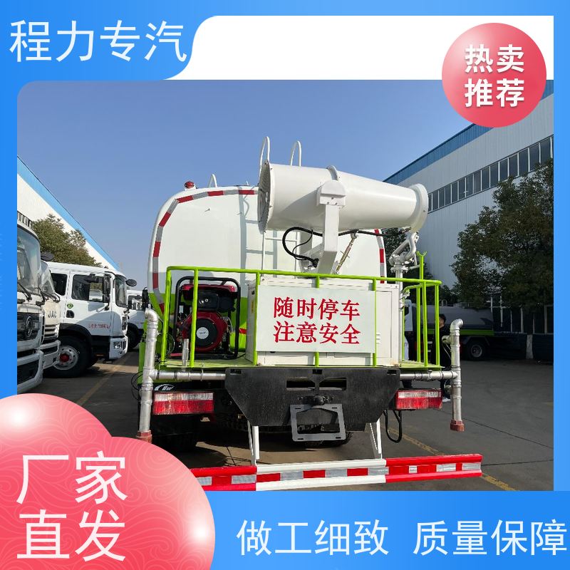 市政环卫道路养护 洒水车25方 侧喷绿化带浇灌 车型品类齐全