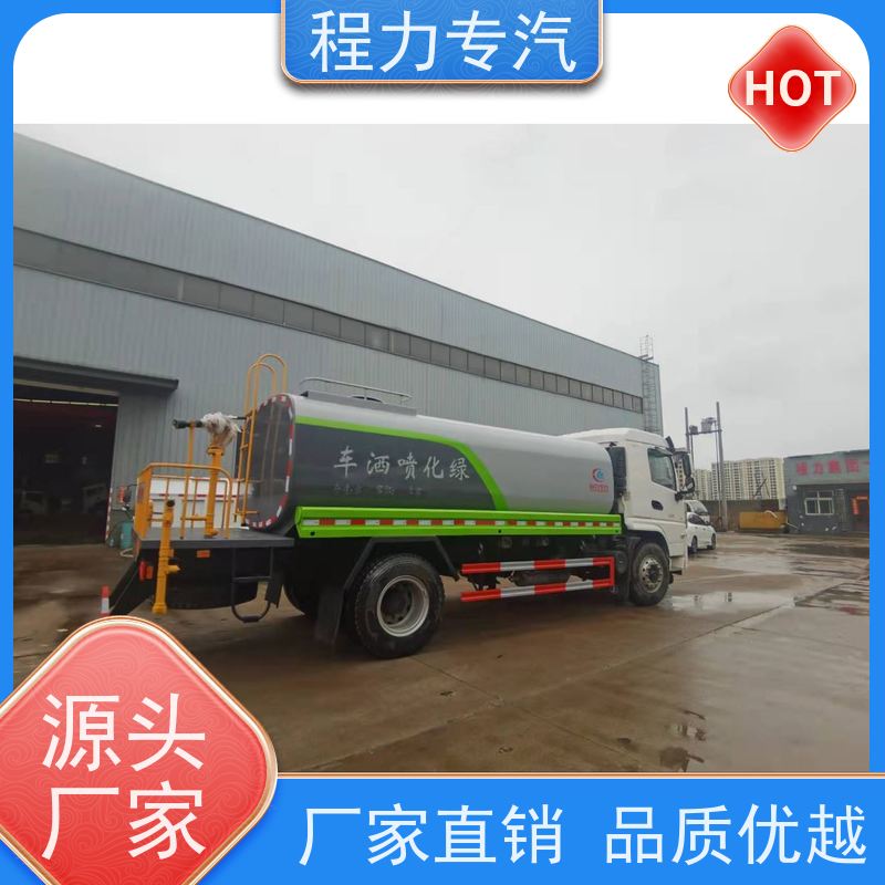 新款标准化工艺 绿化用洒水车 有效降低道路扬尘 车型品类齐全