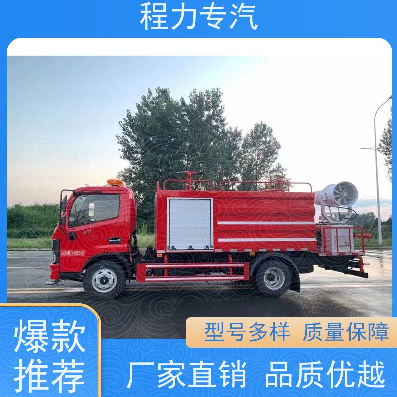 国六 15方陕汽轩德 公路洒水车 新能源工程环保绿化车 压力大 水量少
