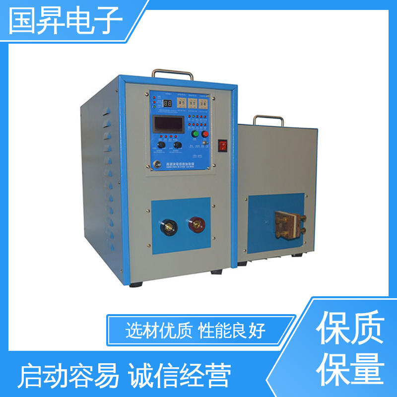 国昇电子 40KW超音频感应加热 随时停止 水温可调 性能稳定 外形美观
