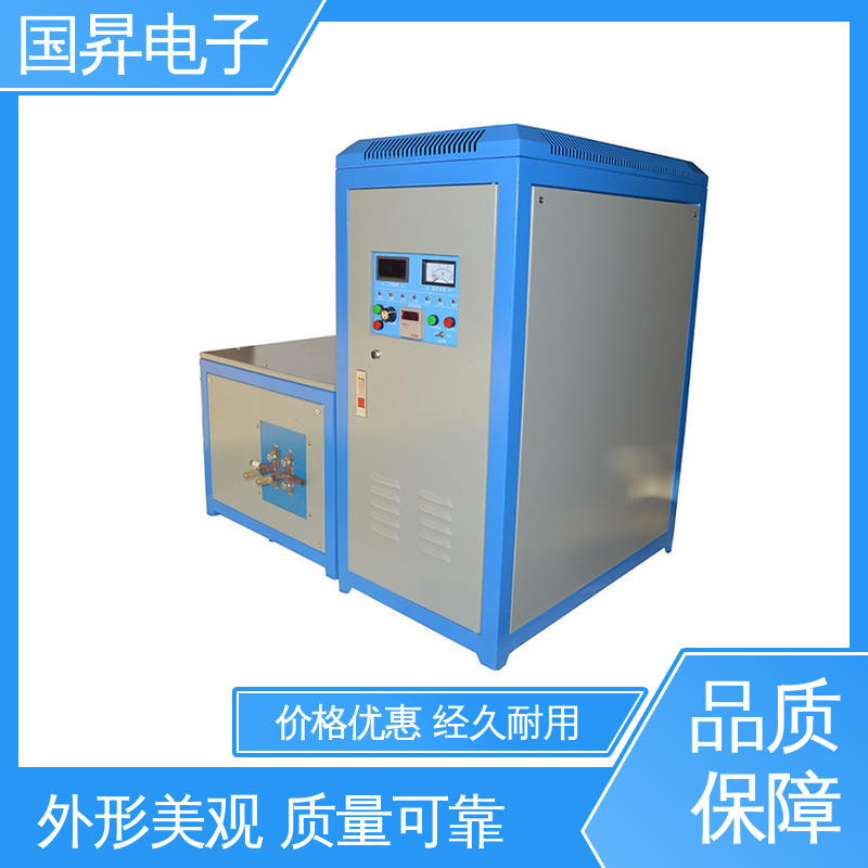 国昇电子 50KW超音频加热设备 安装方便 运行可靠 节省时间 节能环保