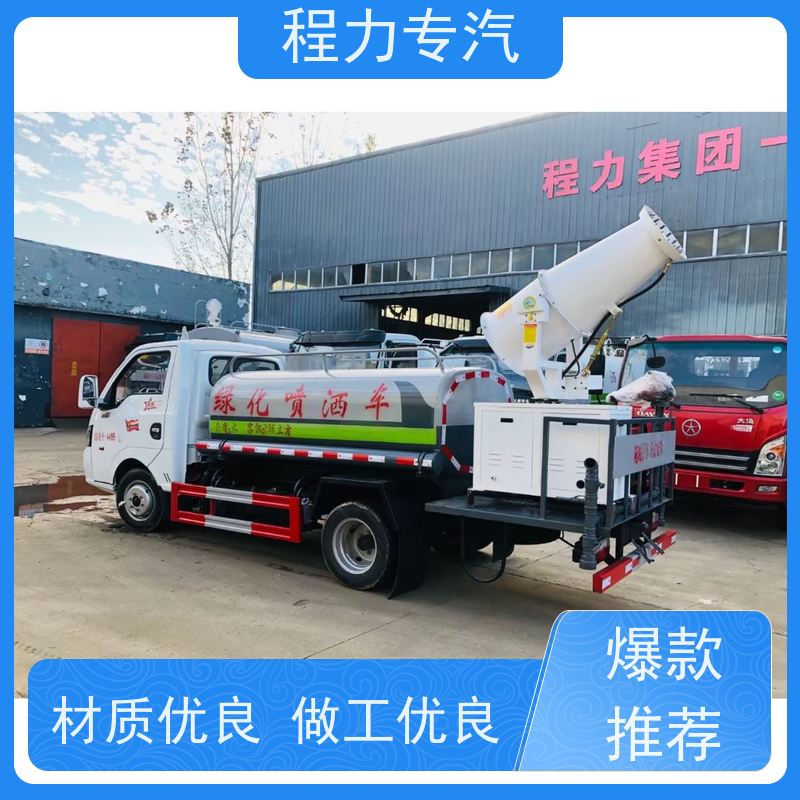 新款标准化工艺 十二方洒水车 侧喷绿化带浇灌 功能齐全上户无忧