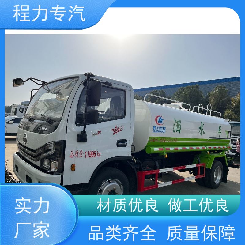 国六 15方陕汽轩德 消防洒水车 有效降低道路扬尘 生产厂家 支持定制