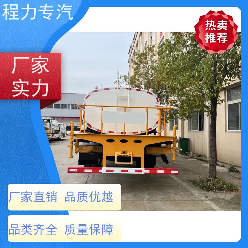 降尘喷雾园林绿化 马路洒水车 工地抑尘雾炮喷洒车 生产厂家 支持定制
