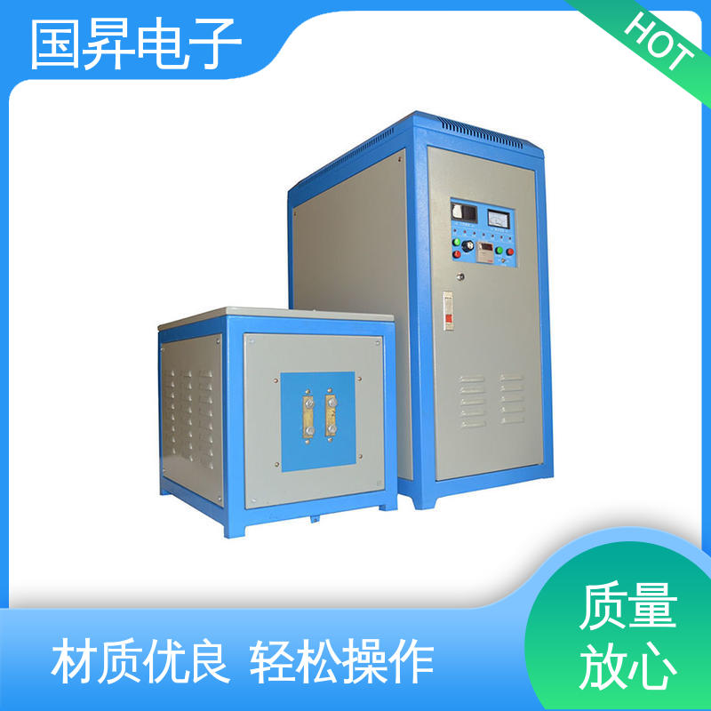 国昇电子 GS50KW超音频感应加热 生产效率快 损耗少 热转换率高 高强度