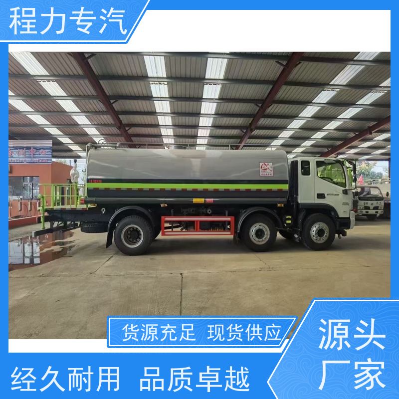 新款标准化工艺 东风洒水车 10方多功能抑尘车 型号全现车可送货长门