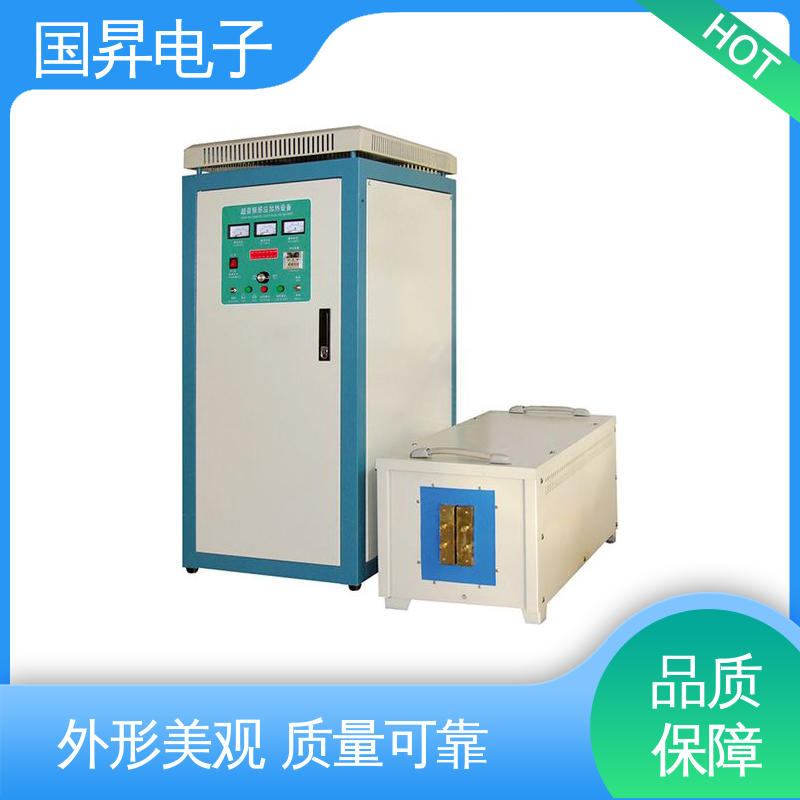 国昇电子 120KW超音频热配合机 重量轻 使用寿命长 加工定制 经久耐用