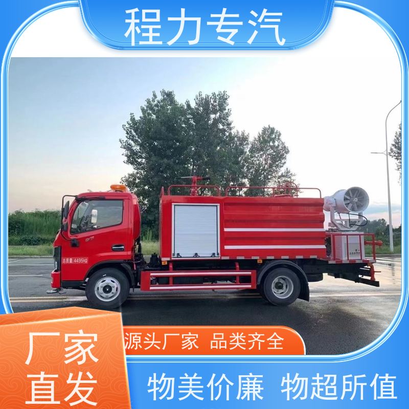 国六 15方陕汽轩德 马路洒水车 侧喷绿化带浇灌 功能齐全上户无忧
