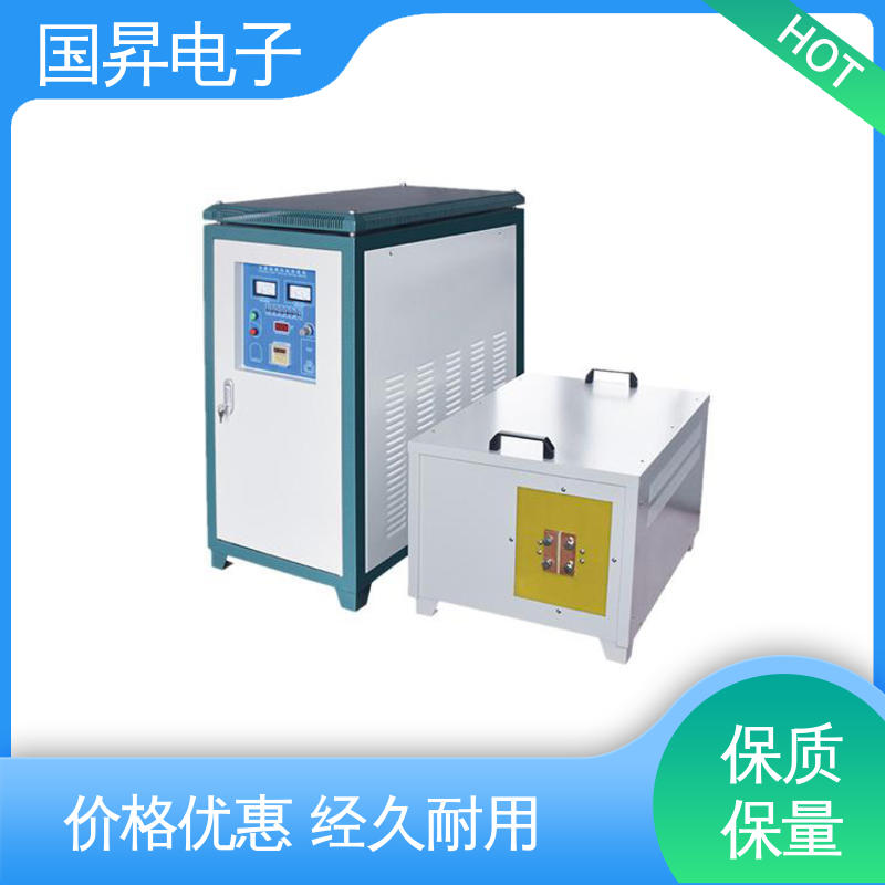国昇电子 GS50KW超音频感应加热 安装方便 运行可靠 硬度高 韧性较高