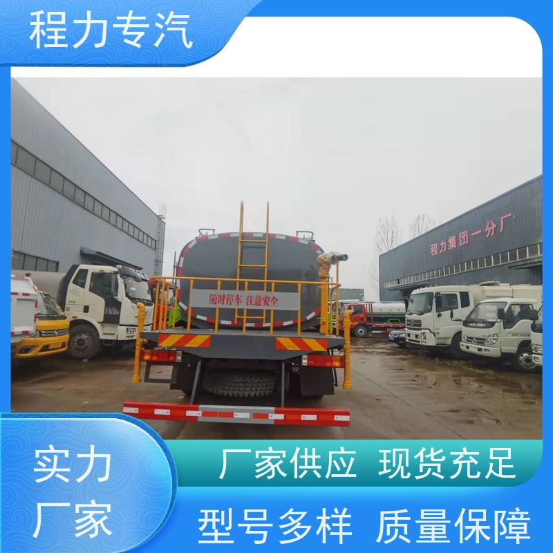 街道环卫喷洒车 八吨洒水车 侧喷绿化带浇灌 车型品类齐全