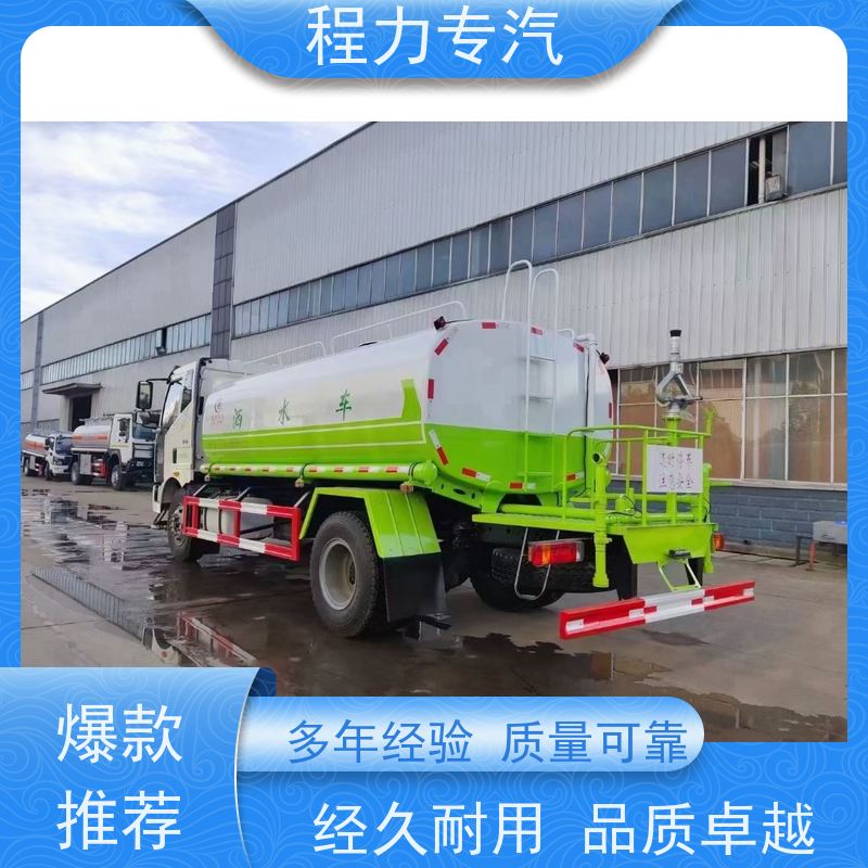 新款标准化工艺 工地洒水车 有效降低道路扬尘 生产厂家 支持定制
