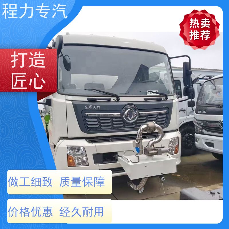 街道环卫喷洒车 三轮电动洒水车 侧喷绿化带浇灌 车型品类齐全