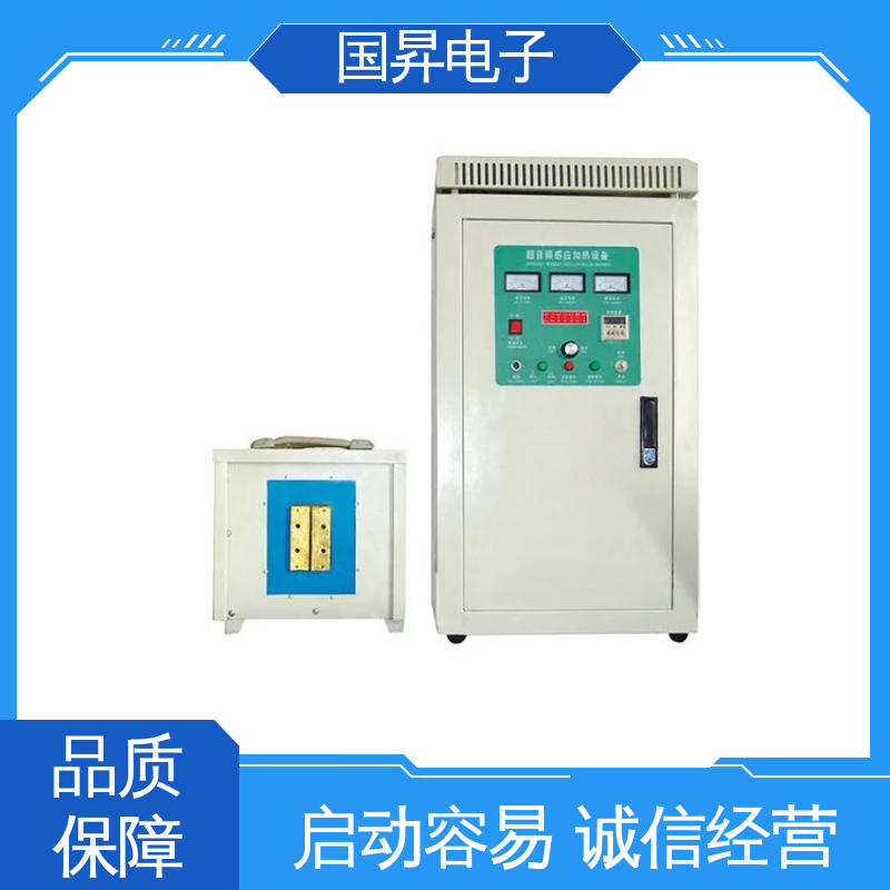 国昇电子 60KW超音频加热设备 不易变形 质量安心