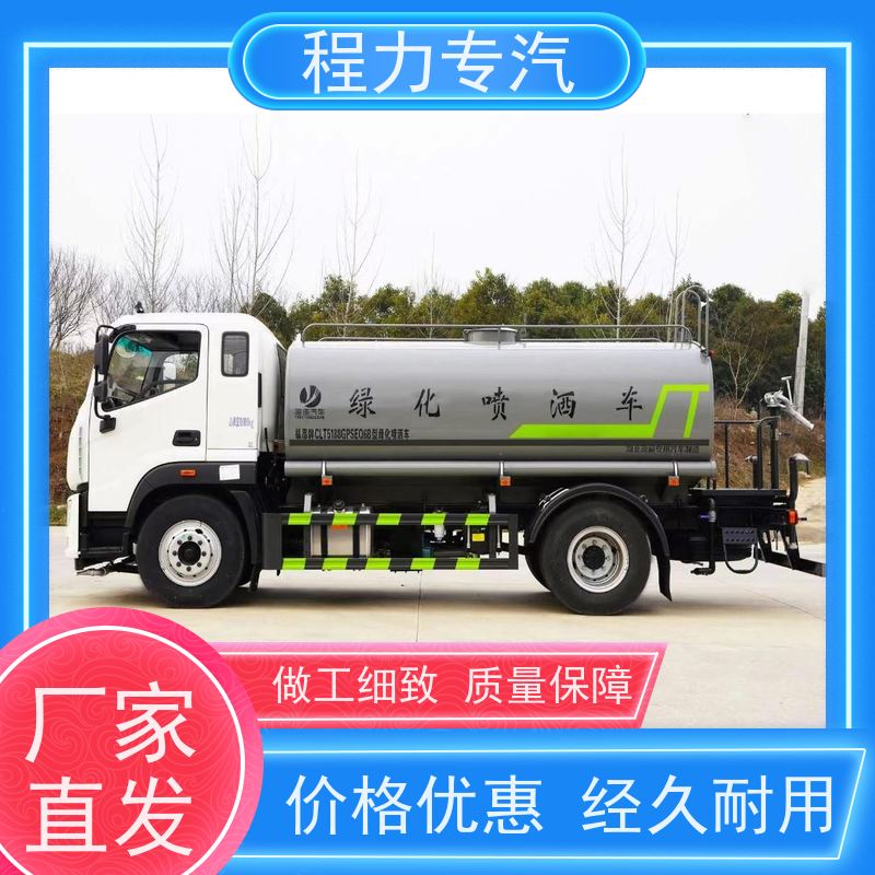 新款东风华神T1 环保绿化洒水车 有效降低道路扬尘 压力大 水量少
