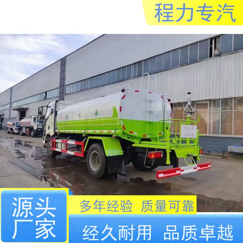 国六 15方陕汽轩德 4吨消防洒水车 有效降低道路扬尘 车型品类齐全