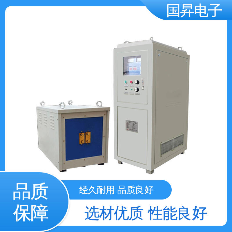 国昇电子 40KW超音频感应加热 随时停止 水温可调 节省时间 节能环保