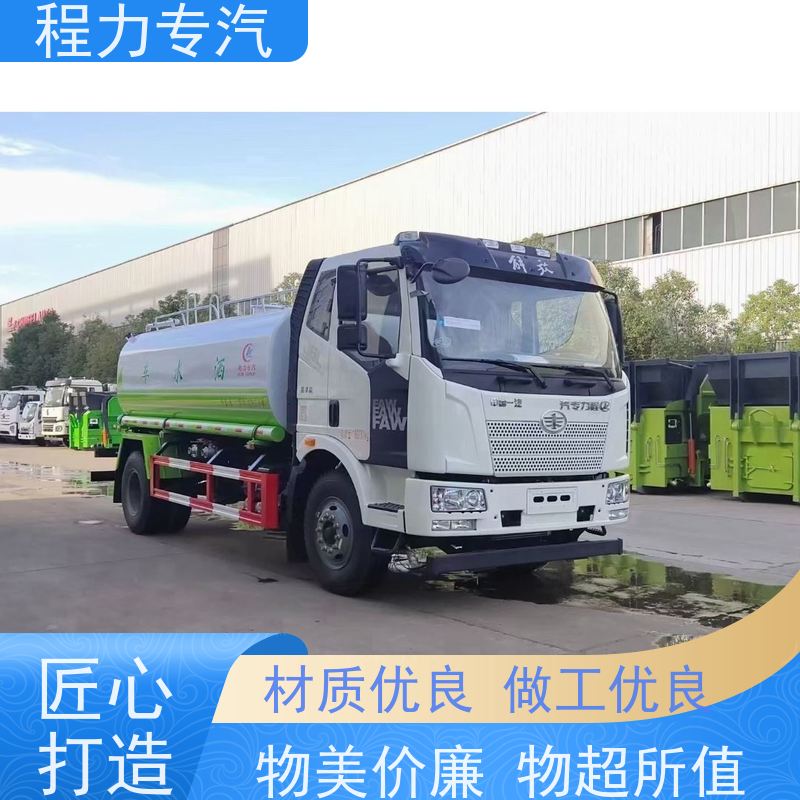 新款标准化工艺 东风大型洒水车 有效降低道路扬尘 压力大 水量少