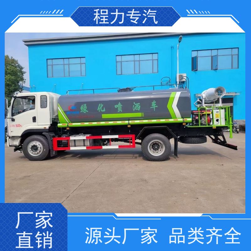 新款东风华神T1 4吨消防洒水车 侧喷绿化带浇灌 功能齐全上户无忧