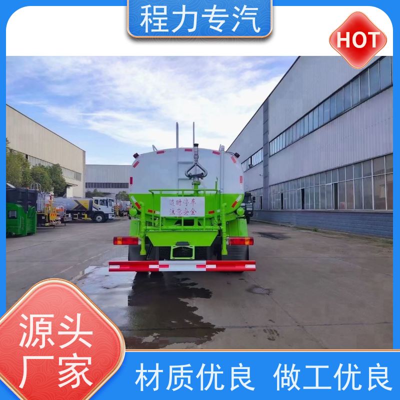 街道环卫喷洒车 3吨洒水车 侧喷绿化带浇灌 功能齐全上户无忧