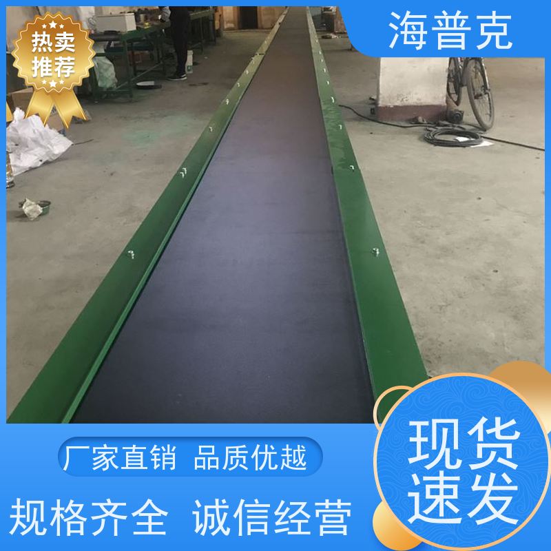 海普克 水泥发电用料 可靠性高 经久耐用 铝型材框架 耐高温输送机
