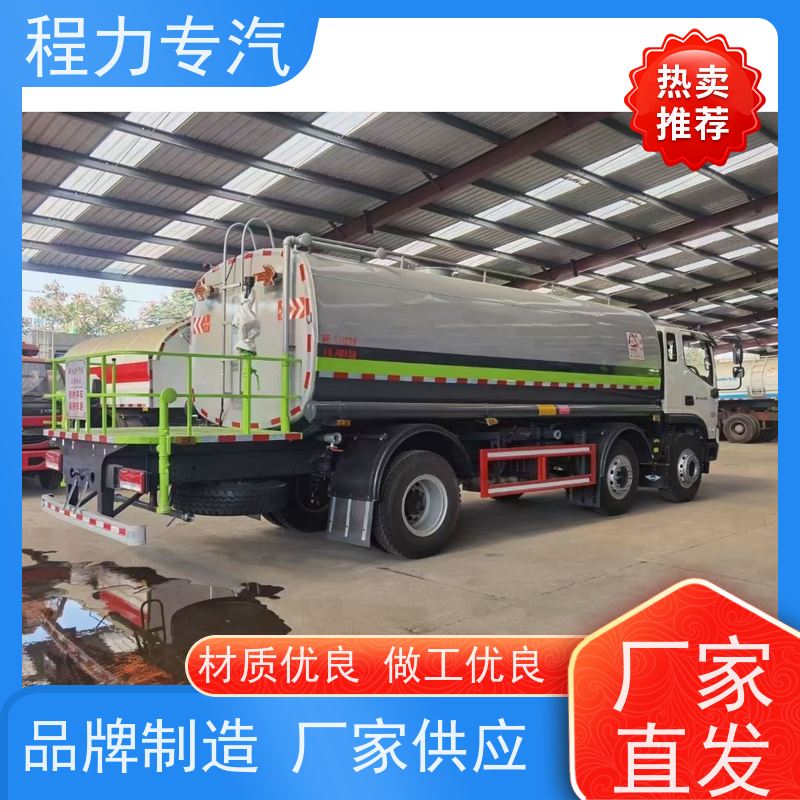 新款标准化工艺 东风5吨洒水车 新能源工程环保绿化车 压力大 水量少