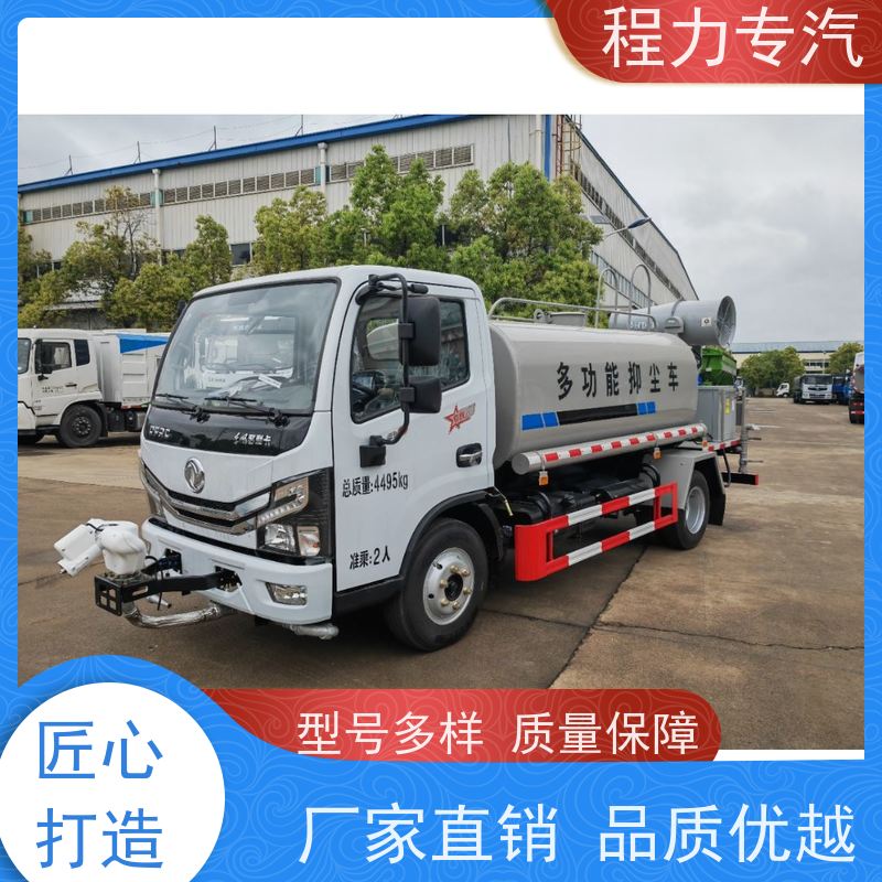 降尘喷雾园林绿化 电动洒水车 工地抑尘雾炮喷洒车 压力大 水量少