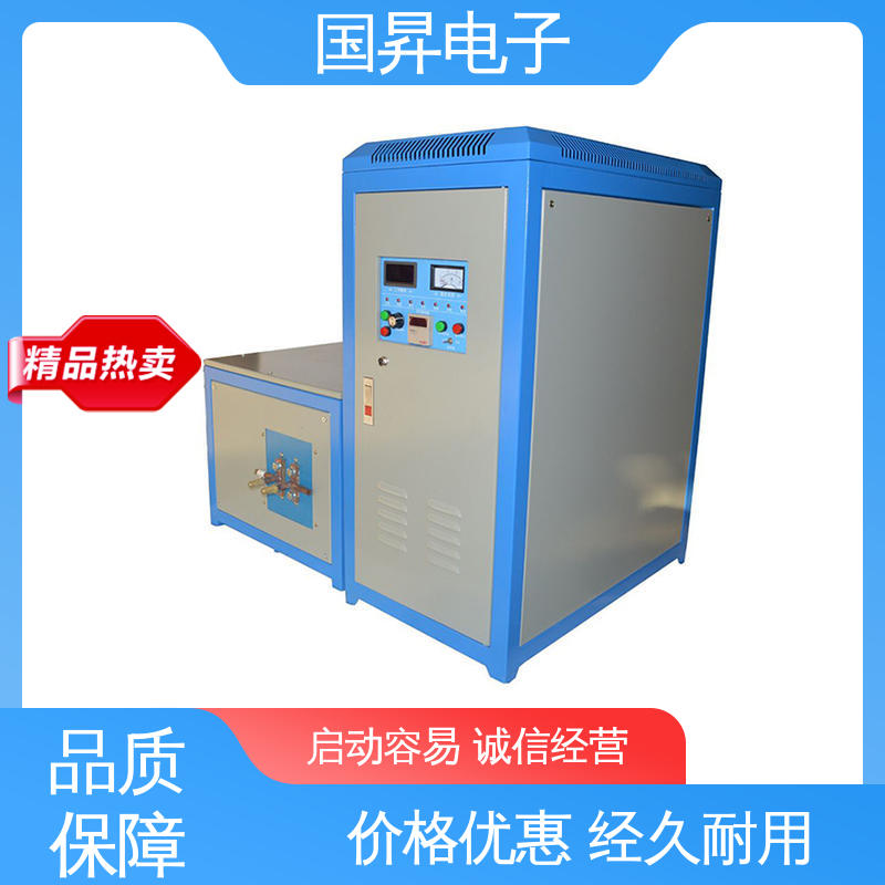 国昇电子 35KW超音频热配合机 无需预热 随时启动 占地面积小 快速加热