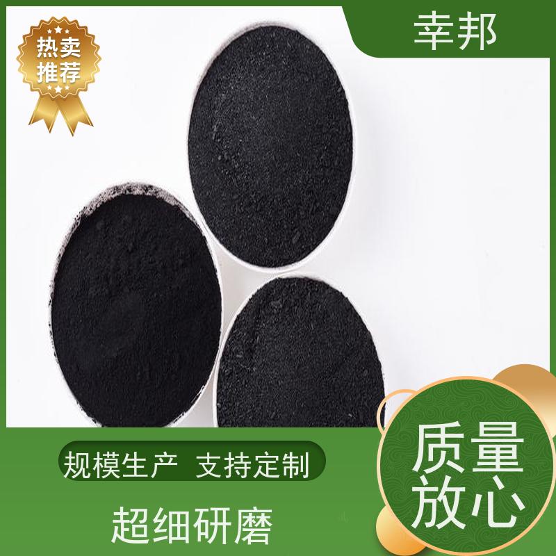 x幸邦 高碘值 椰壳粉状活性炭 造纸废水处理 吸附重金属 垃圾焚烧
