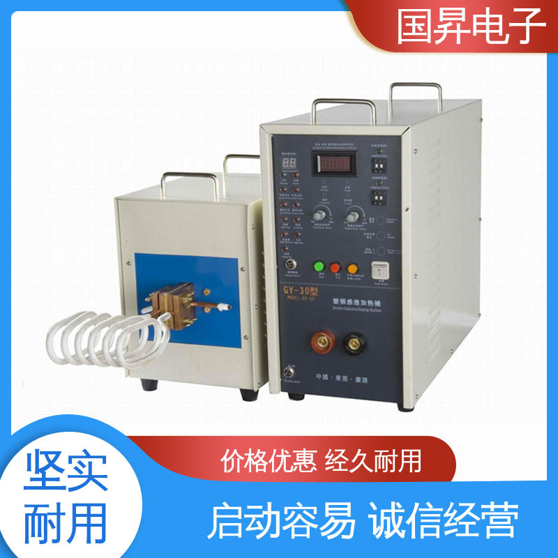 国昇电子 60KW超音频加热设备 高集成化 高模块化