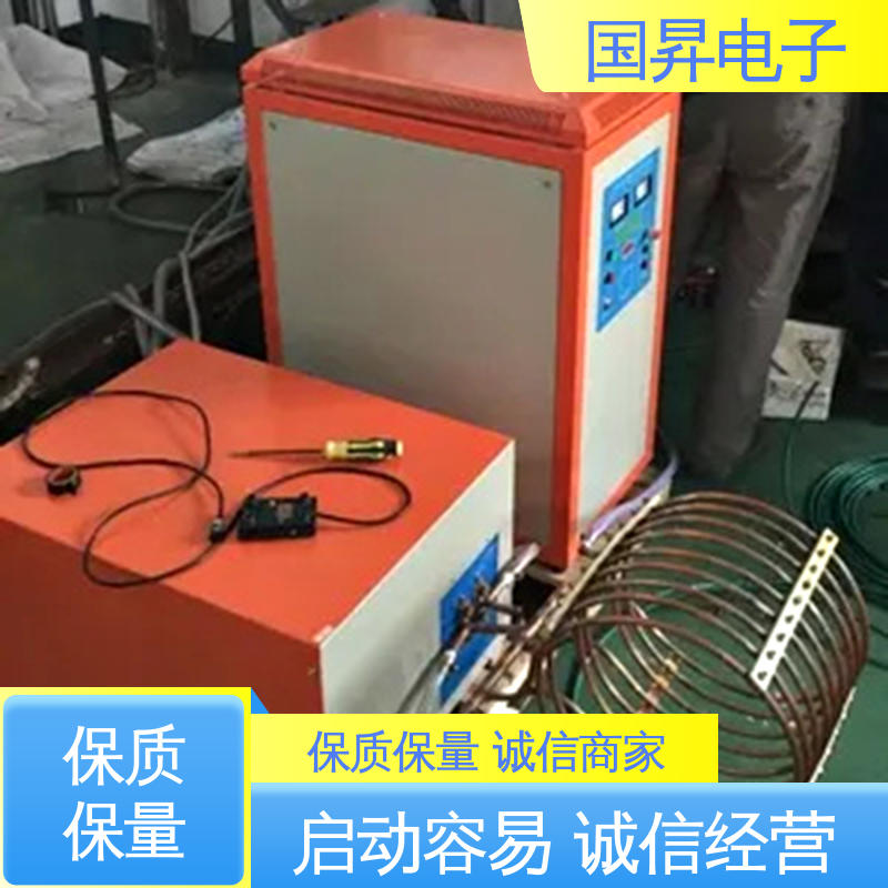 国昇电子 60KW超音频加热设备 工件抗断裂 抗疲劳 硬度高 韧性较高