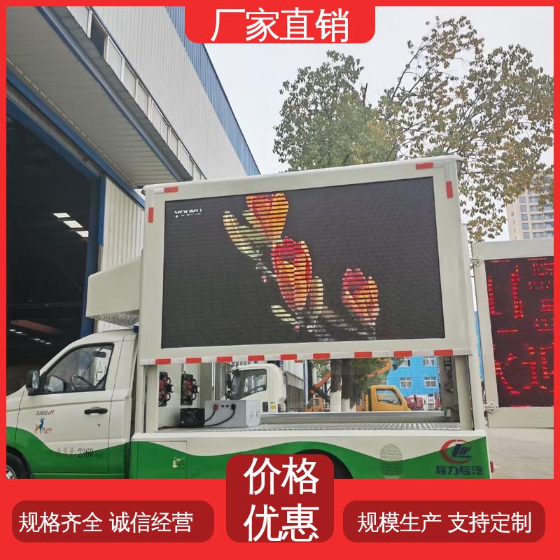 福特 P4P5彩屏可选 可移动屏幕车 舞台车 旧车可置换