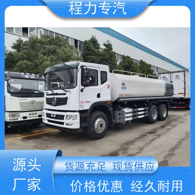 新款东风华神T1 洒水车 侧喷绿化带浇灌 功能齐全上户无忧