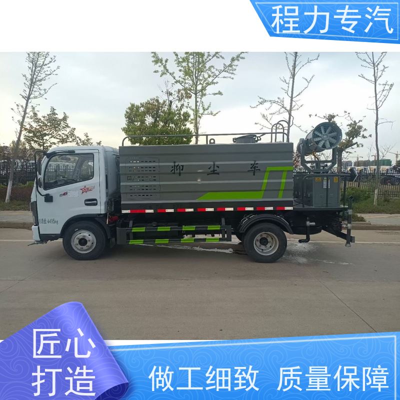 国六 15方陕汽轩德 10吨东风洒水车 有效降低道路扬尘 压力大 水量少