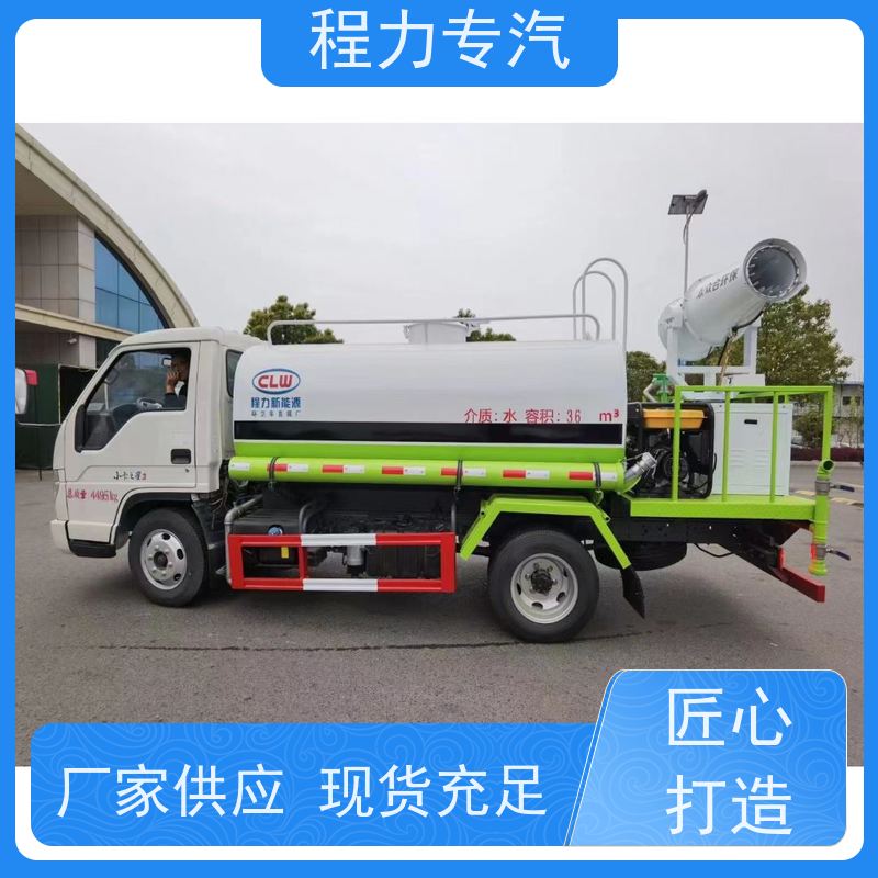 新款标准化工艺 东风3方洒水车 10m3绿化喷洒车 生产厂家 支持定制