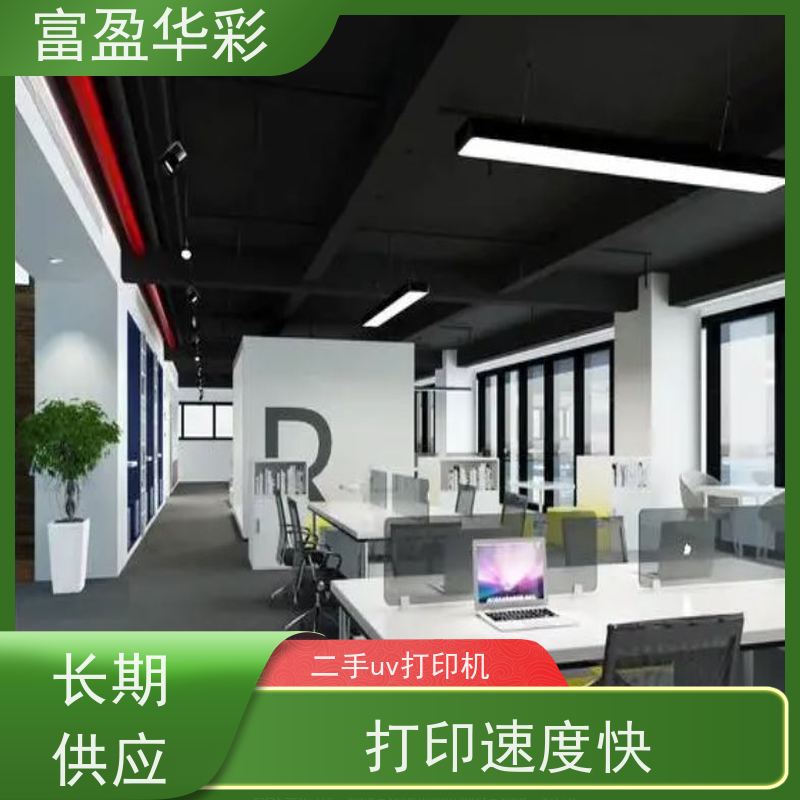 深圳二手标牌标识uv打印机 操作简单方便 能耗低