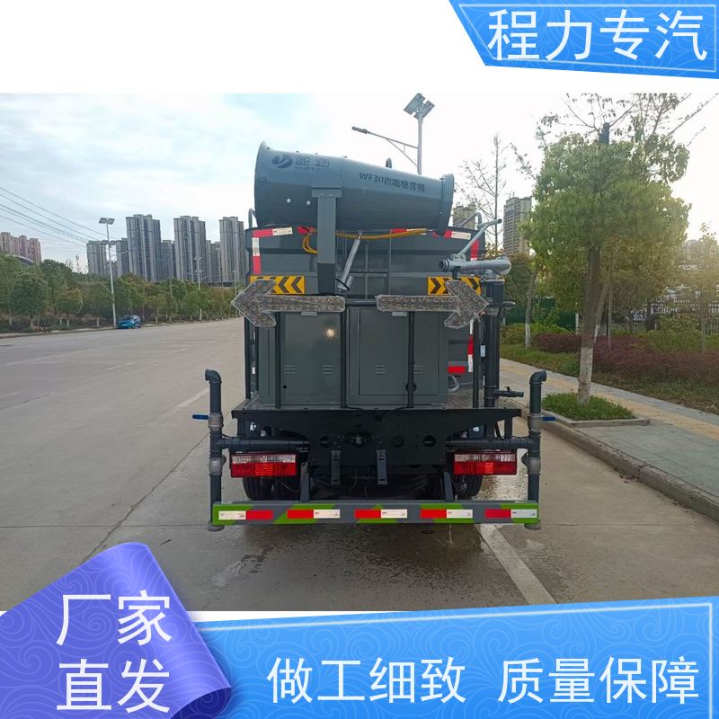 街道环卫喷洒车 八吨洒水车 前四后八 全方位冲洗 车型品类齐全