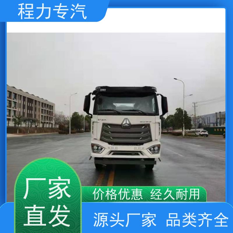 新款东风华神T1 3吨洒水车 前四后八 全方位冲洗 功能齐全上户无忧