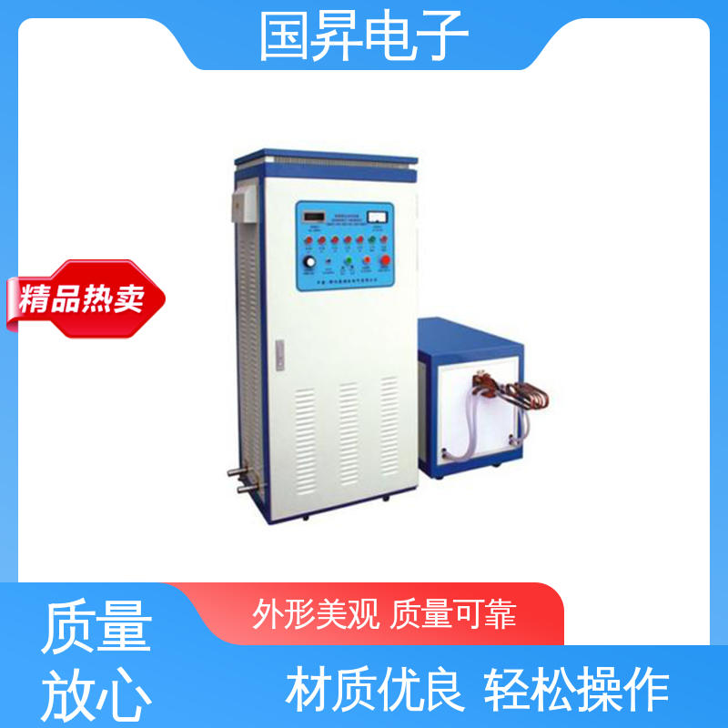国昇电子 60KW超音频加热设备 重量轻 使用寿命长 高集成化 高模块化