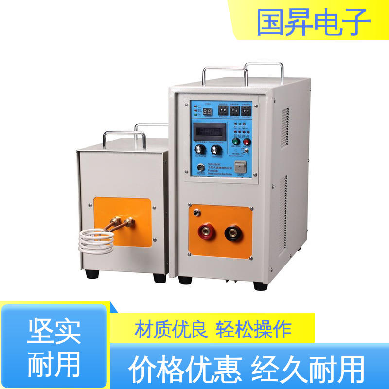 国昇电子 160KW超音频热配合机 重量轻 使用寿命长 高集成化 高模块化