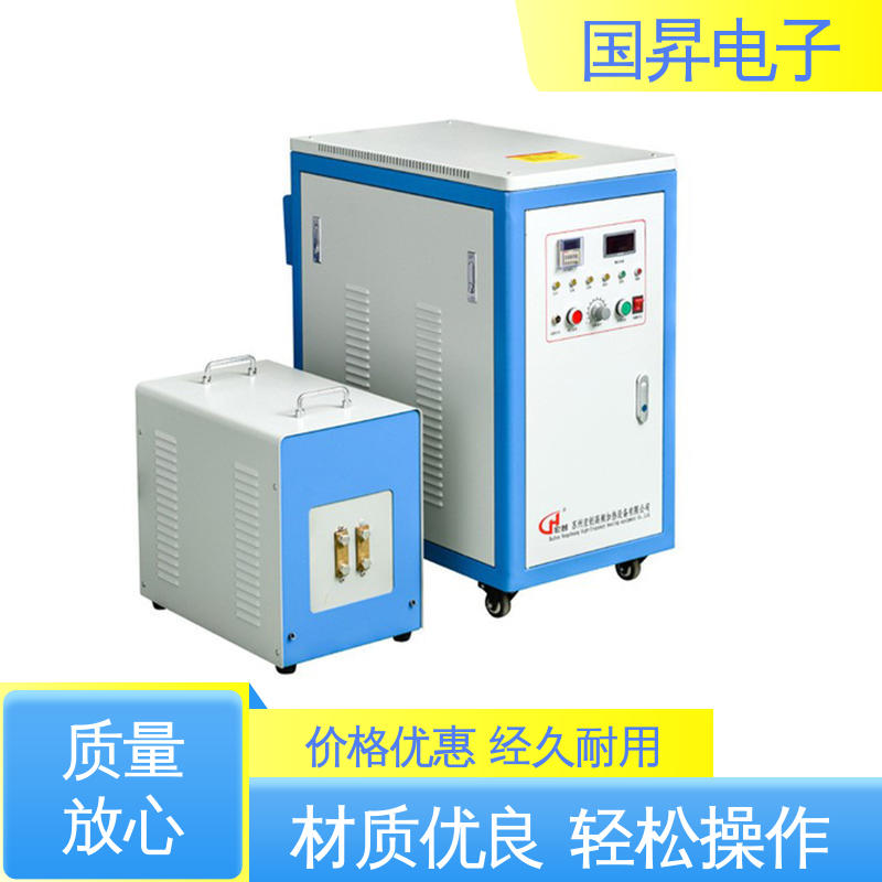 国昇电子 65KW超音频加热设备 重量轻 使用寿命长 高集成化 高模块化