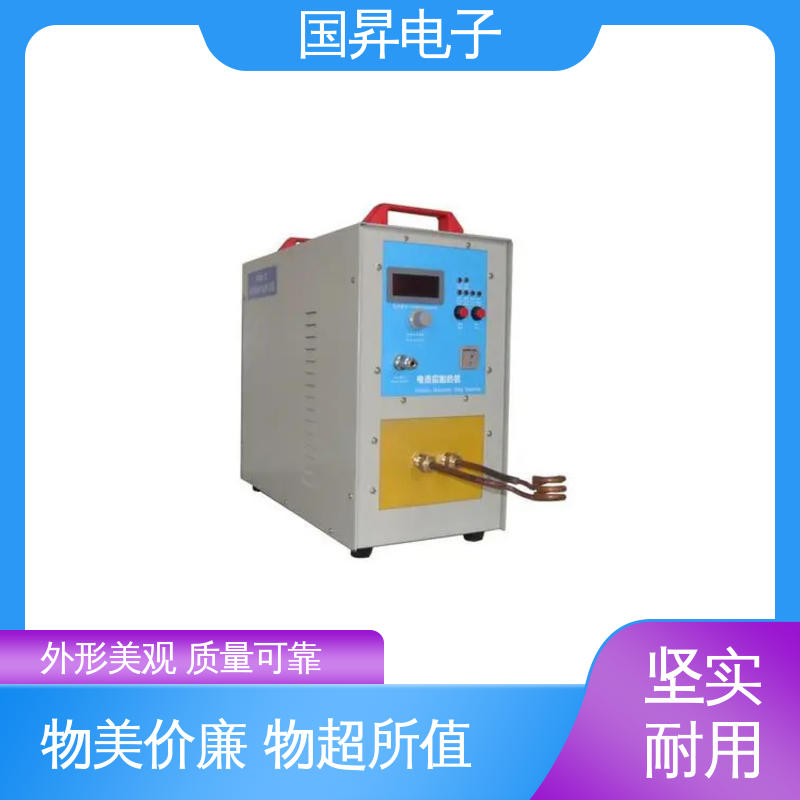 国昇电子 160KW超音频热配合机 随时停止 水温可调 应用广泛 操作简单
