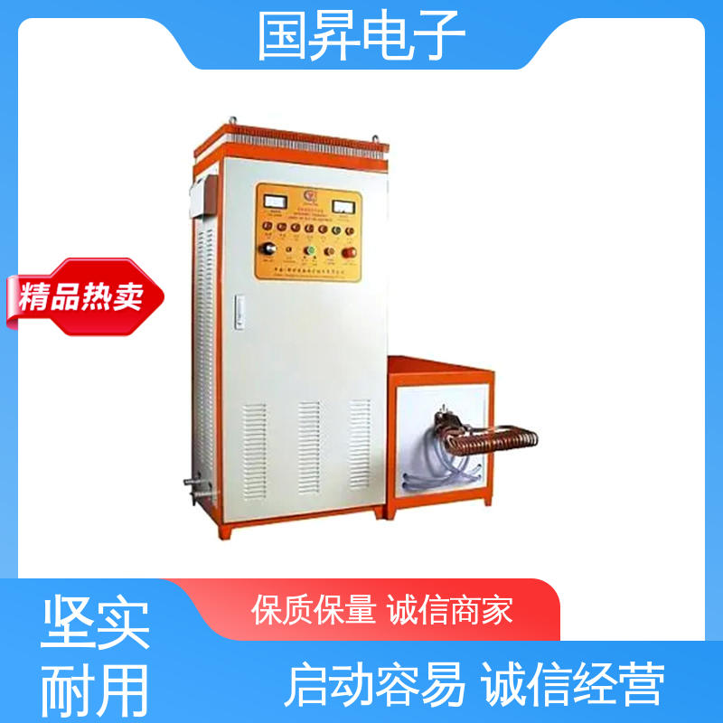 国昇电子 120KW超音频热配合机 随时停止 水温可调 热转换率高 高强度