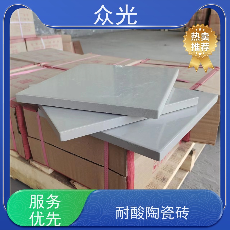 众光 耐酸碱瓷砖 绿色建材产品 库存充足 供货及时