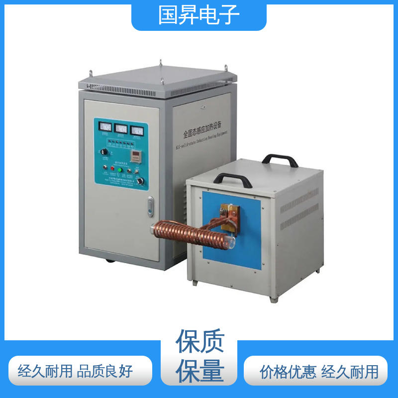 国昇电子 160KW超音频热配合机 表面氧化较轻 安全 热转换率高 高强度