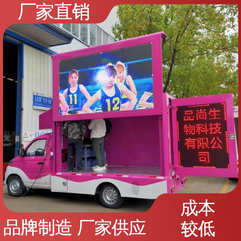上期轻卡 led广告车 画面清晰 流动舞台车 送车上门