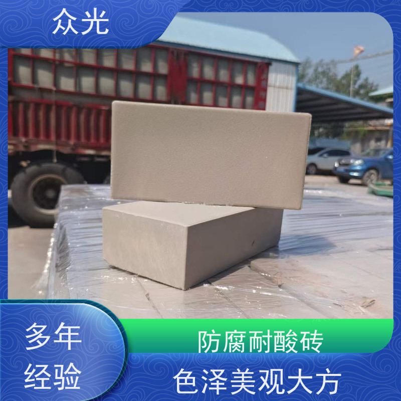 众光 耐酸碱瓷砖 酸性化工行业用 长期供应 诚信经营