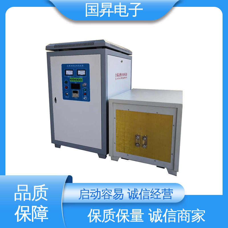 国昇电子 50KW超音频加热设备 重量轻 使用寿命长 坚固耐用