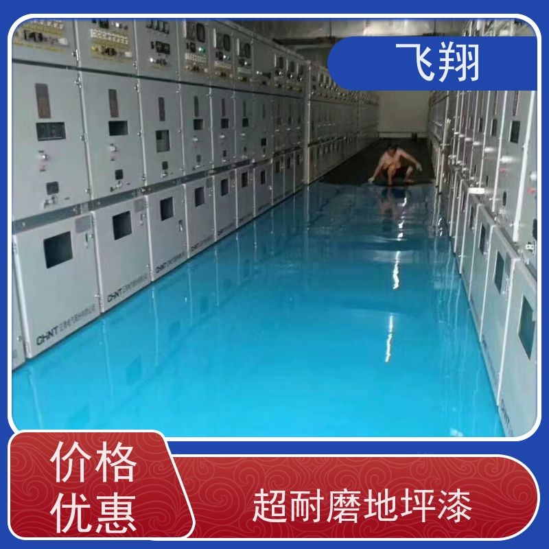 东莞洪梅 莞城 麻涌环氧地坪漆施工 耐磨抗压防尘 平整度高易清洁