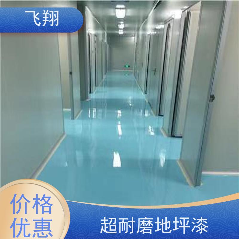 湛 江金刚砂地坪漆 抗压耐磨防滑 自流平漆 应用广泛