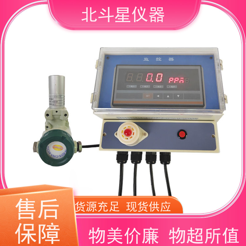 北斗星仪器 人防防护器材 含硫含磷毒剂报警器 安装高度 实力研发厂家